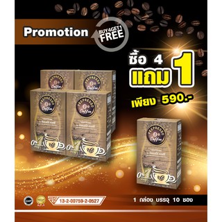 003 พีเพรสโซ่ คอฟฟี่ / กาแฟปรุงสำเร็จชนิดผง บรรจุ 10 ซองต่อ 1 กล่อง (ซื้อ 4 กล่อง แถม 1 กล่อง) : ราคา 590 บาท/ 590