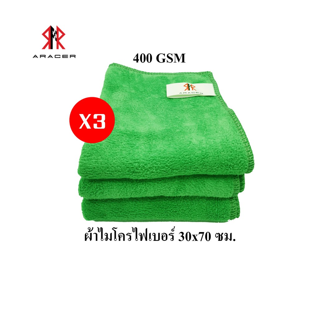 PACK 3 ผืน ผ้าไมโครไฟเบอร์อย่างดี หนานุ่ม เช็ดได้ไรรอยขนแมวเช็ดเก็บฝุ่นได้ดี ขนาด 70x30 cm. 400GSM.