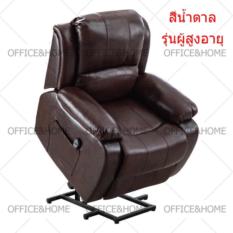 O&H โซฟา โซฟาปรับนอน โซฟาเอนกประสงค์ เบาะนอน ปรับระดับ เบาะหนังหนานุ่ม โครงเหล็ก แข็งแรง ทนทานSofa bed