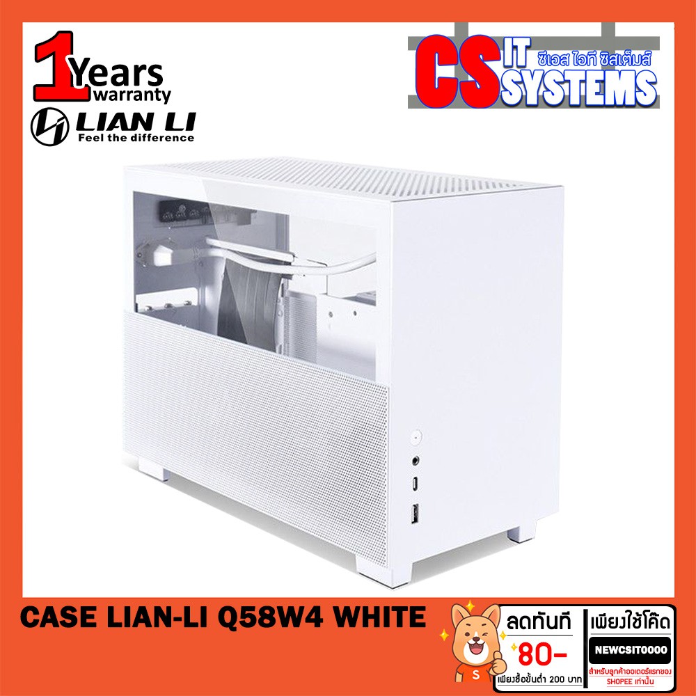 CASE (เคส) LIAN-LI Q58 White Mini-ITX Aluminum Chassis