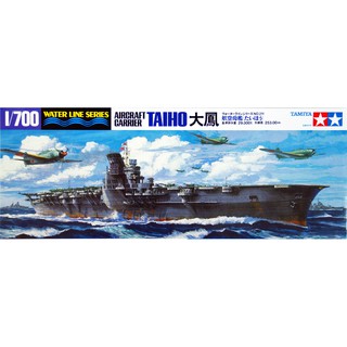 Tamiya 1/700 TA31211 JAPANESE AIRCRAFT TAIHO