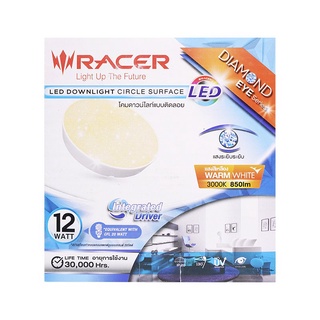 Therichbuyer RACER โคมดาวน์ไลท์ติดลอย LED 12W Warm White หน้ากลม รุ่น DIAMOND EYE ขนาด 5 นิ้ว สีขาว