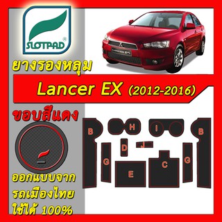 SLOTPAD แผ่นรองหลุม MITSUBISHI Lancer EX ปี 2011-2017 ออกแบบจากรถเมืองไทย ยางรองแก้ว ยางรองหลุม ที่รองแก้ว SLOT PAD