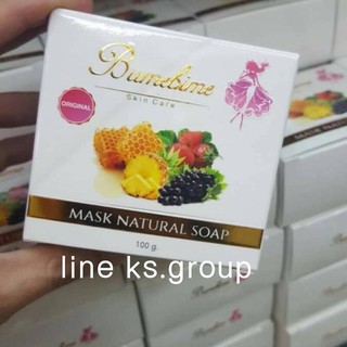 สบู่บุ๋มบิ๋ม bumebime soap ราคาพิเศษ