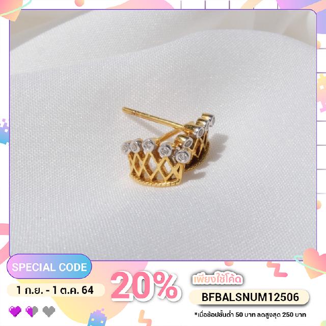 [18K] ต่างหู Crown Earring