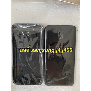 บอดี้ Samsung j4 j400