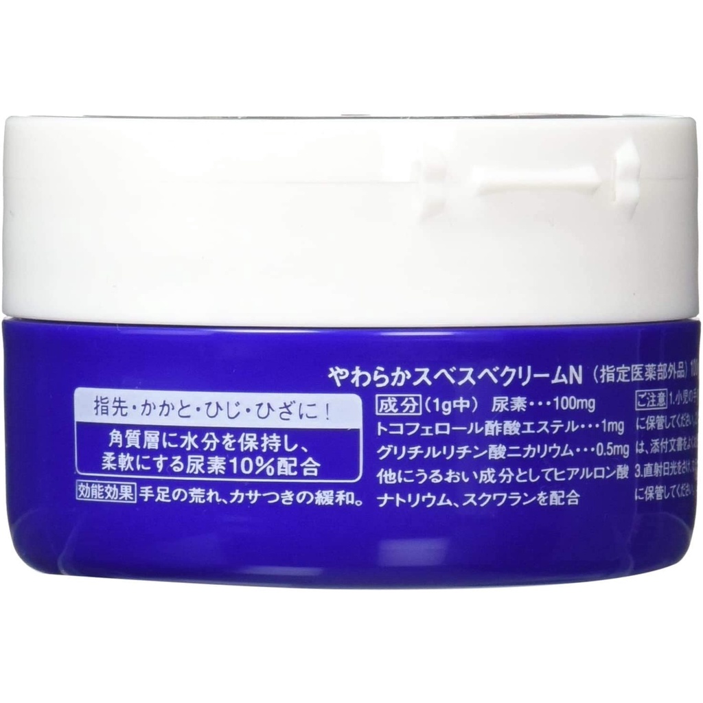 Urea Cream 3.5 oz (100 g) ยูเรียครีม ครีมบำรุงมือ-เท้าที่ขาดความชุ่ม ...