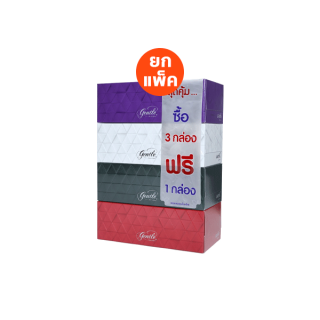 โปรโมชั่น : Gentle กระดาษเช็ดหน้า เจนเทิล130Sx31