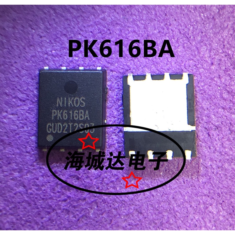 10 ชิ้น PK616BA QFN ใหม่และ