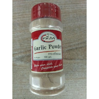 ( พร้อมส่ง )Up Spice Garlic Powder  กระเทียมผง ยู พี สไปซ์100 กรัม