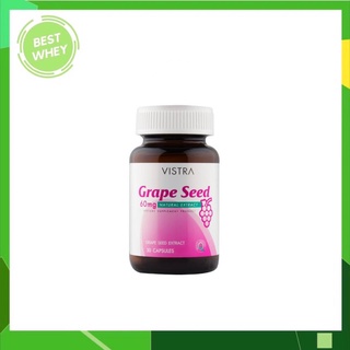 VISTRA GRAPE SEED (Grape Seed Extract) 60 มิลลิกรัม ขนาด 30 แคปซูล