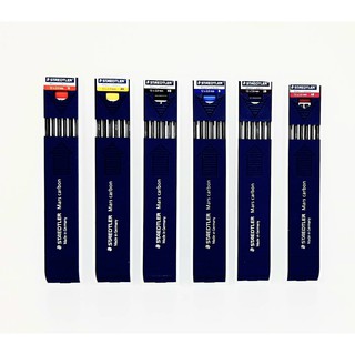 STAEDTLER ไส้ดินสอเขียนแบบ 2.0 mm. Mars Carbon 200