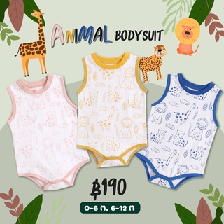 Animal Bodysuit บอดี้สูทลายสัตว์