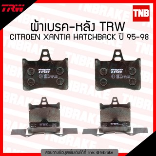 TRW ผ้าเบรก (หลัง) CITROEN XANTIA HATCHBACK ปี 95-98