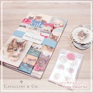 ชุดกระดาษ Cavallini &amp; Co. Vintage Cats Petite Parcel Set จากญี่ปุ่น