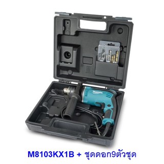 MAKITA M8103KX1B สว่านกระแทก 1/2 นิ้ว (4หุน) + ชุดดอกสว่าน