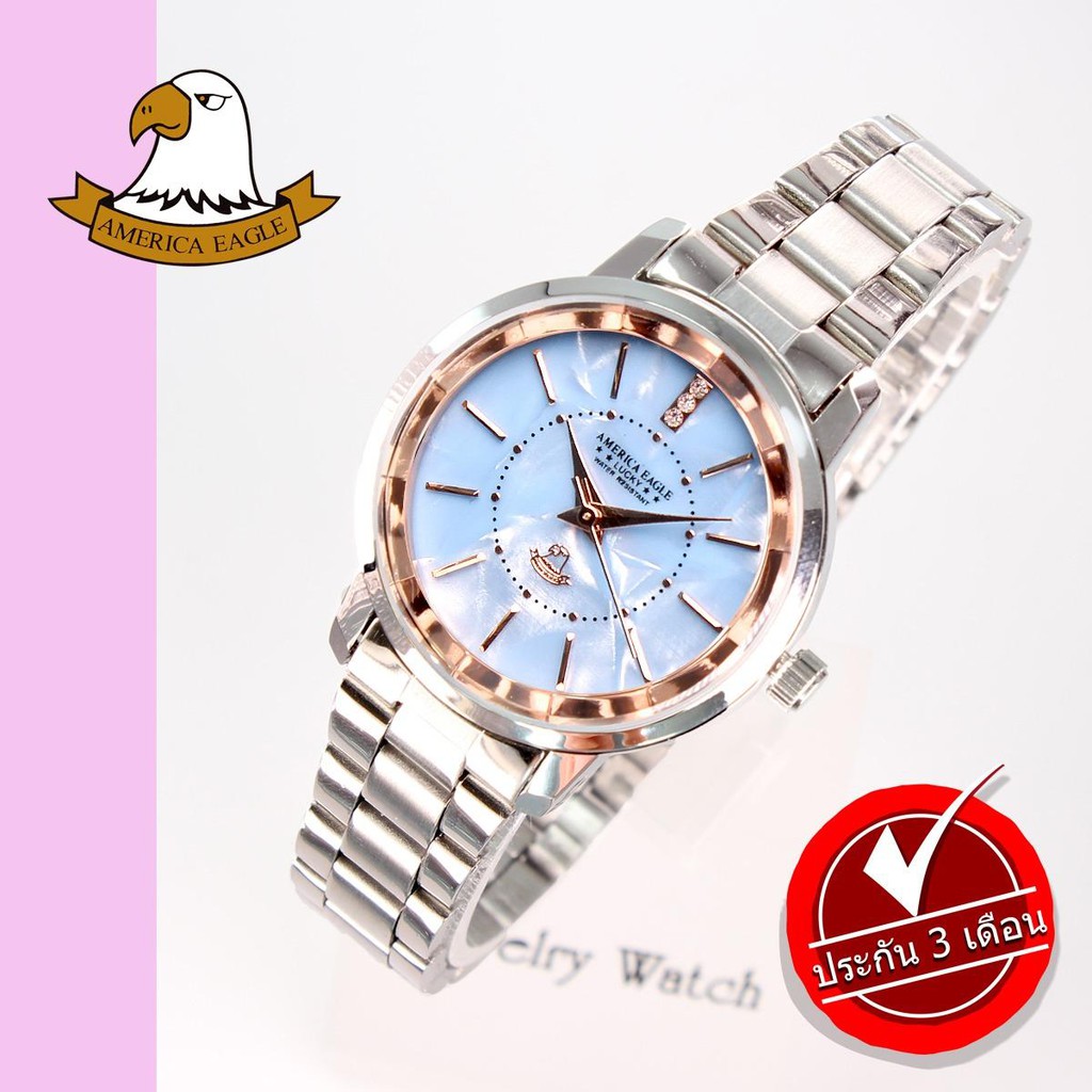 AMERICA EAGLE นาฬิกาข้อมือผู้หญิง สายสแตนเลส รุ่น AE072L - Silver/ฺBlue Sky