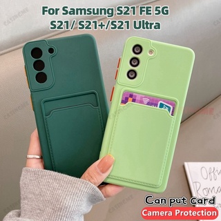 เคสโทรศัพท์ซิลิโคน TPU แบบนิ่ม กันกระแทก มีช่องใส่บัตร สําหรับ Samsung Galazy S21FE 5G S21 S 21 Plus FE Ultra 4G 5G