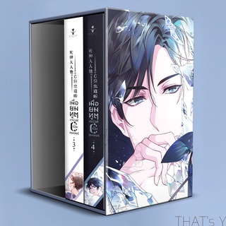 เมื่อยมทูตเดบิวต์เป็นเซนเตอร์เล่ม 3-4 (จบ) ※ไม่กริบ