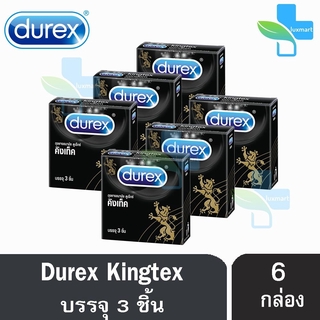 Durex Kingtex ถุงยางอนามัย ดูเร็กซ์ คิงเท็ค ขนาด 49 มม. (บรรจุ 3 ชิ้น/กล่อง) [6 กล่อง]