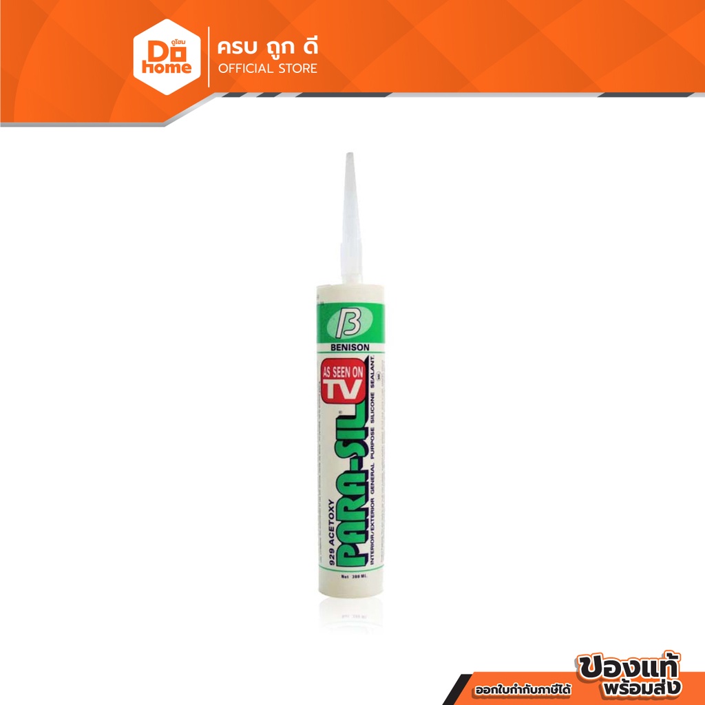 PARASIL กาวซิลิโคน 300 มล. รุ่น 929/1 สีใส |EA|
