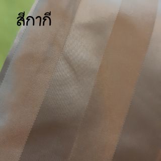 ผ้าปูที่นอนริ้วสีโรงแรม พร้อมปลอกหมอน 2 ใบ