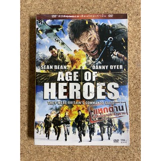 DVD แหกด่านข้าศึก นรกประจัญบาน  Age Of Heroes