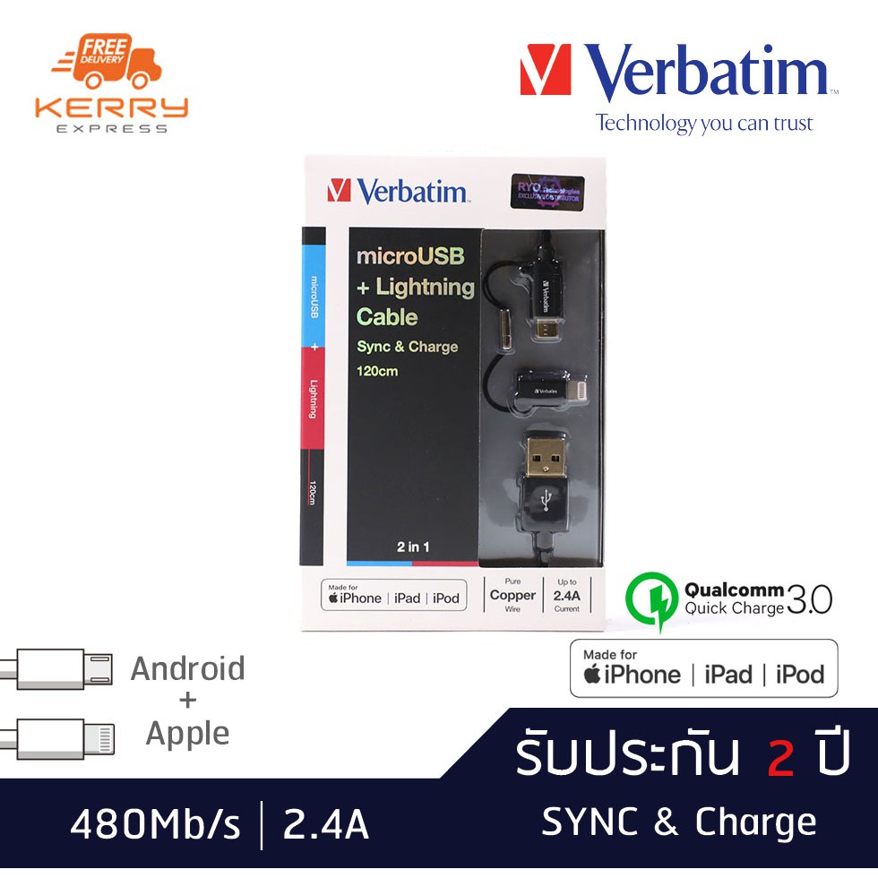 VerbatimMetallic 2-in-1 Lightning/MicroUSB Cable