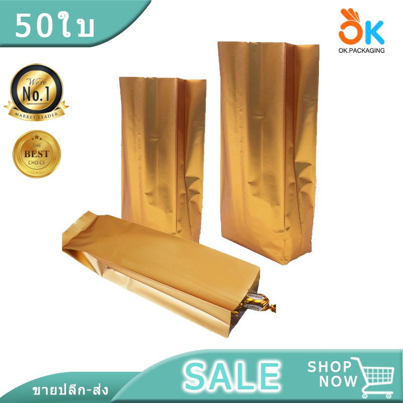 ถุงฟอยล์ สีทอง เมทัลไลท์ ซีลกลาง ขยายข้าง ตั้งไม่ได้ (50ใบ) 2/2