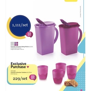 Tupperware ชุดเหยือกน้ำ ดีไซน์สวยงาม ฝาแน่นสนิท พร้อมเซตแก้วน้ำ