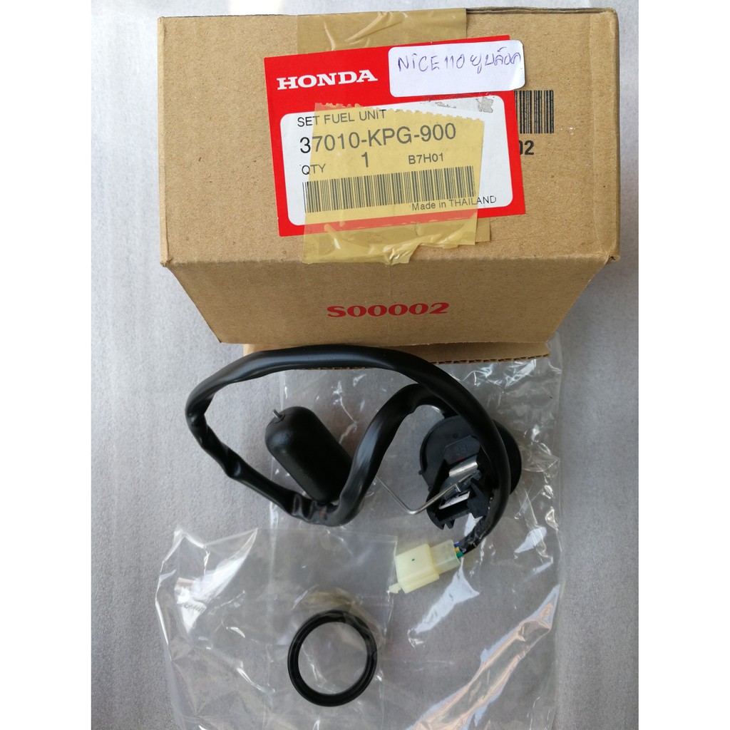 ลูกลอยวัดระดับน้ำมันเชื้อเพลิง ไนท์ ยูบล็อก Nice 110-U-Box (Set Fuel Unit 37010-KPG-900) แท้ศูนย์