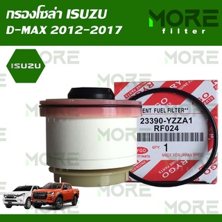 กรองโซล่า ISUZU D-MAX 2012-2017