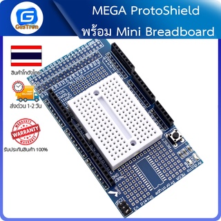 MEGA ProtoShield พร้อม Mini Breadboard