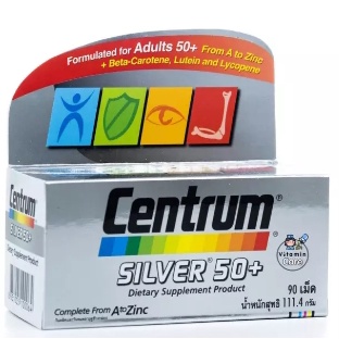 Centrum SILVER 50+ complete from a to zinc 90 เม็ด เซ็นทรัม ซิลเวอร์ ราคา ถูกที่สุด ดีลบีเคเค แกลเลอรีภาพที่ 5