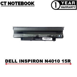 BATTERY DELL INSPIRON N4010 N4050 N4110 N5010 N5110 15R J1KND / แบตเตอรี่โน๊ตบุ๊ค DELL ประกัน 1 ปี พร้อมส่ง