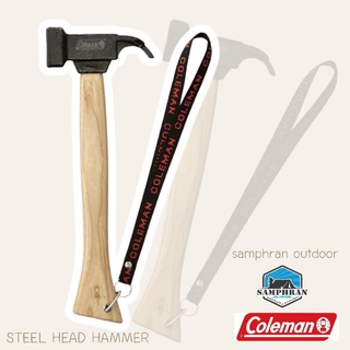 🎌 ค้อน Coleman steel head hammer II Model 2000012872(พร้อมส่ง)