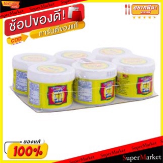 🔥ยอดนิยม!! กะปิแท้ ตราชั่ง ขนาด 90กรัม/กระปุก แพ็คละ6กระปุก Tra Chang Shrimp Paste วัตถุดิบ, เครื่องปรุงรส, ผงปรุงรส