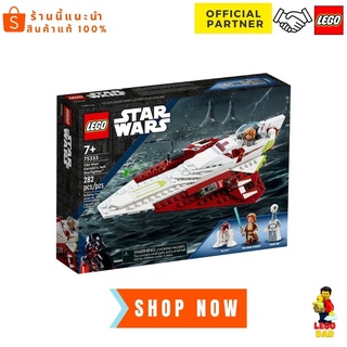 Lego 75333 Star Wars™ Obi-Wan Kenobi’s Jedi Starfighter™ #Lego by Brick DAD