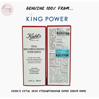 (แท้ 💯 / ป้ายคิง / พร้อมส่ง)Kiehls Vital Skin Strengthening Super Serum 100ml