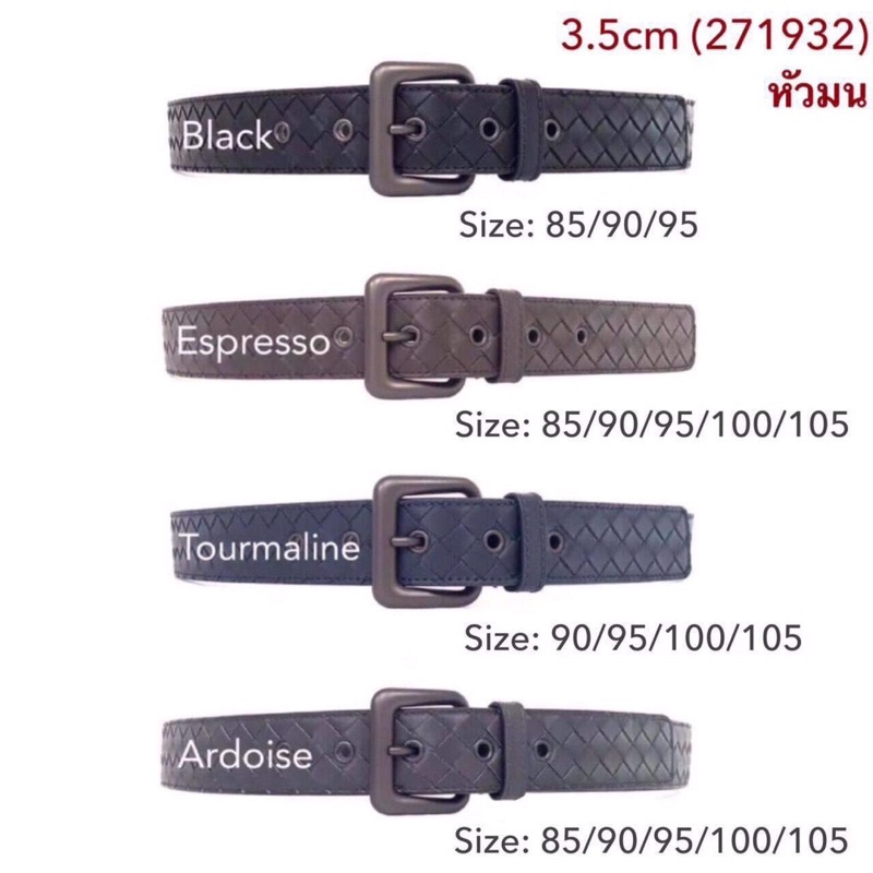 ไม่มี(+FEE)ใดๆเพิ่มเติม New💯ของแท้ 100% Bottega belt 3.5 cm