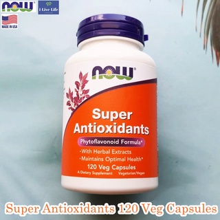 สารต้านอนุมูลอิสระ Super Antioxidants 120 Veg Capsules - Now Foods