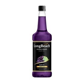 ลองบีชไซรัปองุ่นเคียวโฮ ขนาด 740 มล. (LongBeach Kyoho Grape Syrup size 740 ml.)