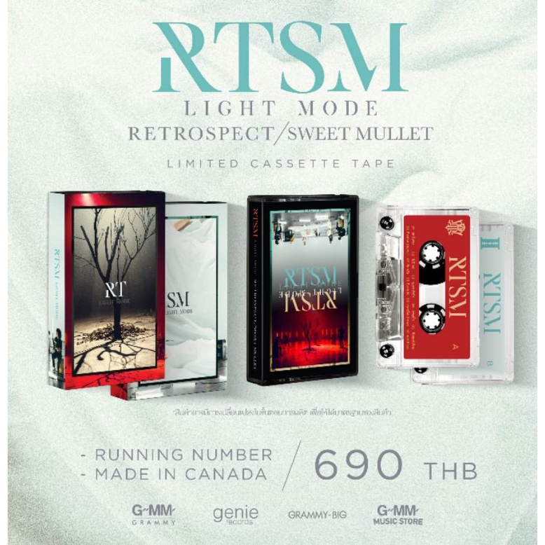 ■มือ1 Retrospect / Sweet Mulletอัลบั้ม LIGHT MODE Cassette Tape