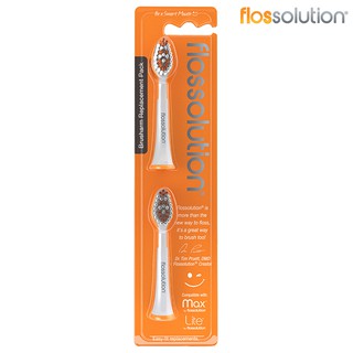 Flossolution  Brusharm Accessory หัวเปลี่ยนแปรงสีฟัน จำนวน 2 หัว