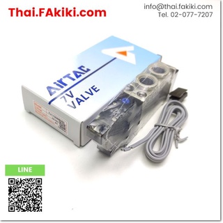 พร้อมส่ง,7V11006B050 Valve ,วาล์ว สเปค DC24V 5-Port 1/8 0.5m. ,Airtac (66-001-642)