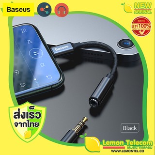 ตัวแปลงสายไอโฟน Baseus L3.5 แปลงสายหูฟังไอโฟนเป็น 3.5mm ใช้ขยายช่องเป็นแจ็ค3.5 ฟังเพลง+ไมค์+รับสัญญาณไวเรส สีดำ