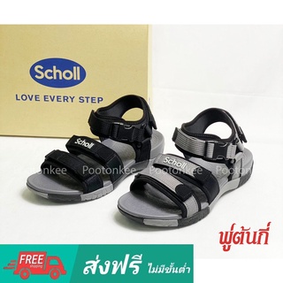 Scholl รองเท้าสกอลล์-มาสโตร MASTRO รองเท้ารัดส้นสำหรับผู้ชายและผู้หญิง Comfort Sandal ของเเท้ พร้อมส่ง