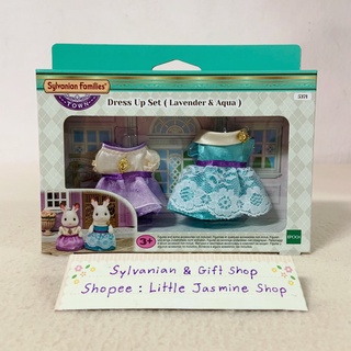 🔥 ลด 50% 🏠 ชุดเดรสตุ๊กตาซิลวาเนียน (พี่สาว+น้องสาว) Dress Up Set (Lavender &amp; Aqua) Sylvanian Town Girl บ้านตุ๊กตา ทาวน์