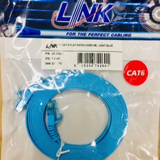 US-5143-8 Cat6 Flat Patch Cord 3M. Link