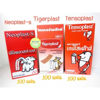 TENSOPLAST//Neoplast//Tigerplast พลาสเตอร์ติดแผล (100ชิ้น/กล่อง)